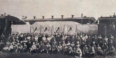 Команда бронепоезда «3-й Петроградский «Мститель»